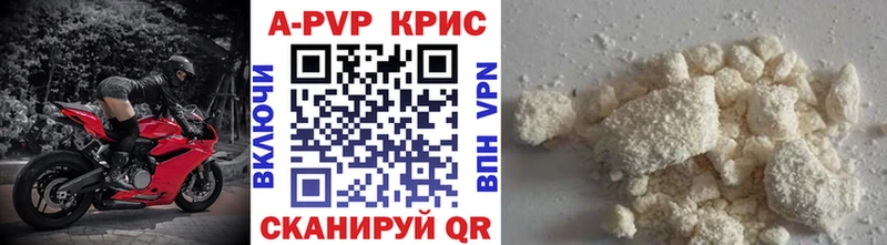 Цена Кировск Alpha-PVP  МЕФ  Марихуана  Cocaine 