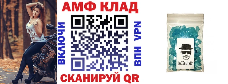 АМФЕТАМИН Premium  Кировск 