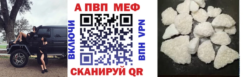 блэк спрут как войти  Кировск  Alpha-PVP СК  где продают наркотики 
