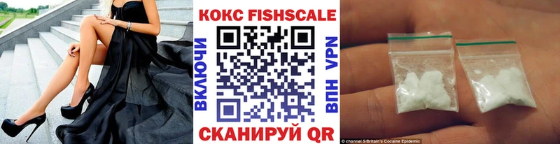 Кокаин VHQ  Кировск 