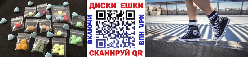 ЭКСТАЗИ таблы  наркота  Кировск 