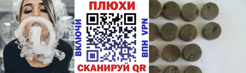 ГАШ Ice-O-Lator  сайты даркнета какой сайт  Кировск  где продают наркотики 