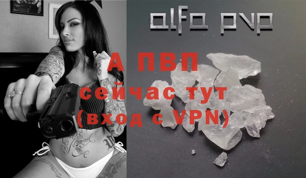 мефедрон мука Бородино