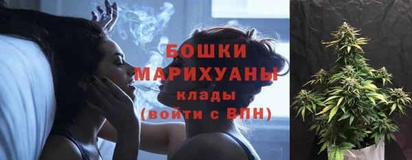 мефедрон мука Бородино