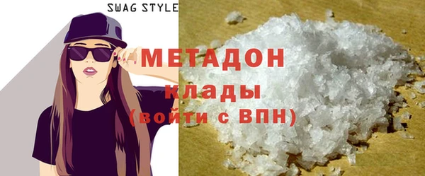 mdpv Бугульма