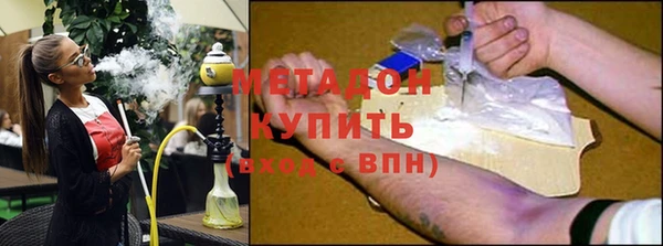 мефедрон мука Бородино