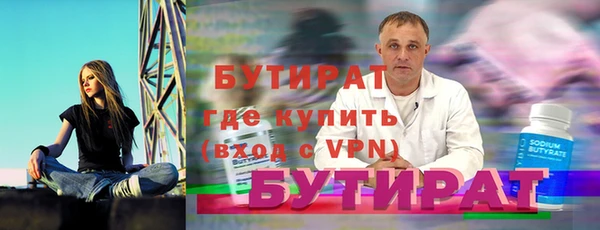 mdpv Бугульма