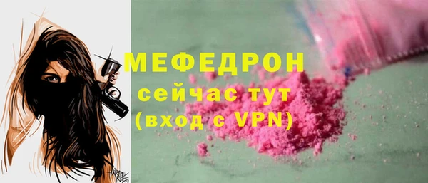 меф VHQ Богданович