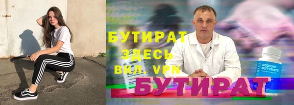 mdpv Бугульма
