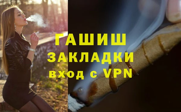 кокаин перу Бронницы