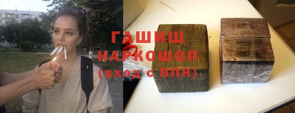 мефедрон мука Бородино
