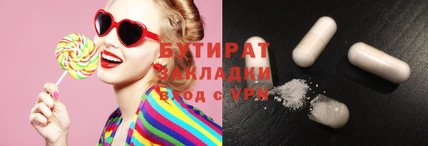 мефедрон мука Бородино