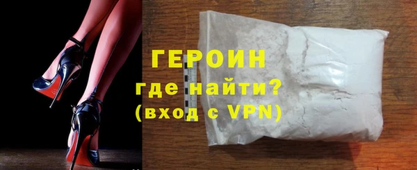 spice Богородск