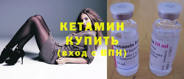 мефедрон мука Бородино