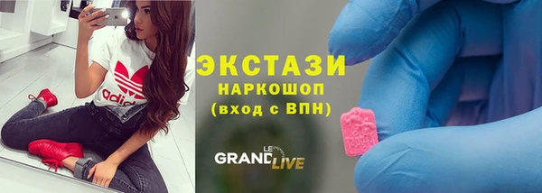 кокаин перу Бронницы