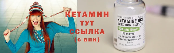 кокаин перу Бронницы