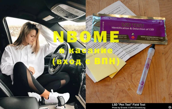 меф VHQ Богданович