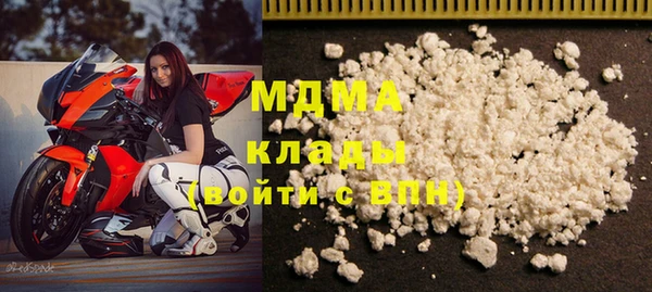 мефедрон мука Бородино