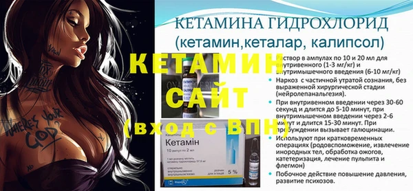 меф VHQ Богданович