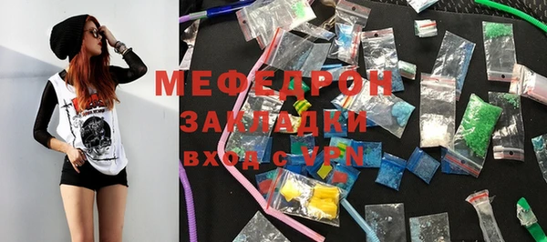 mdpv Бугульма