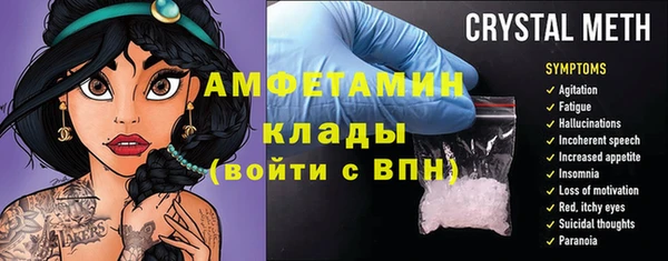меф VHQ Богданович