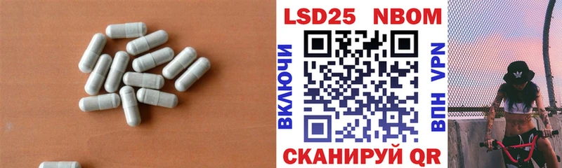 ЛСД экстази кислота Кировск