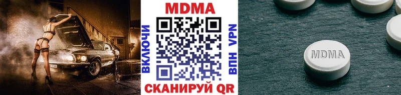 МДМА молли  kraken ССЫЛКА  Кировск  купить наркотики сайты 