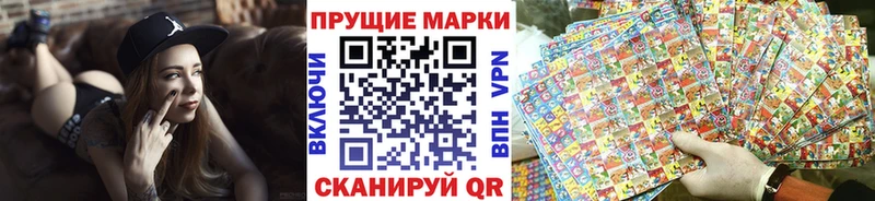 Марки 25I-NBOMe 1,5мг  Кировск 